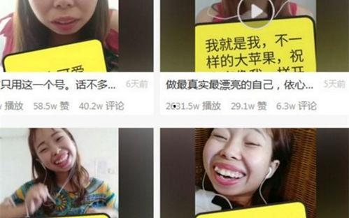 吃瓜网红被骗是真的吗视频,是真是假,一探究竟 第1张 吃瓜网红被骗是真的吗视频,是真是假,一探究竟 第1张