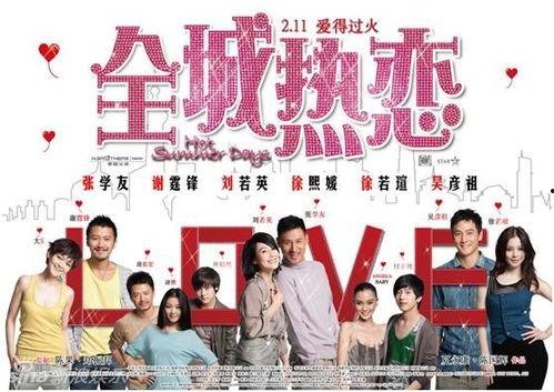 娱乐圈最新爆料论坛网,揭秘明星背后的惊人真相！  第3张