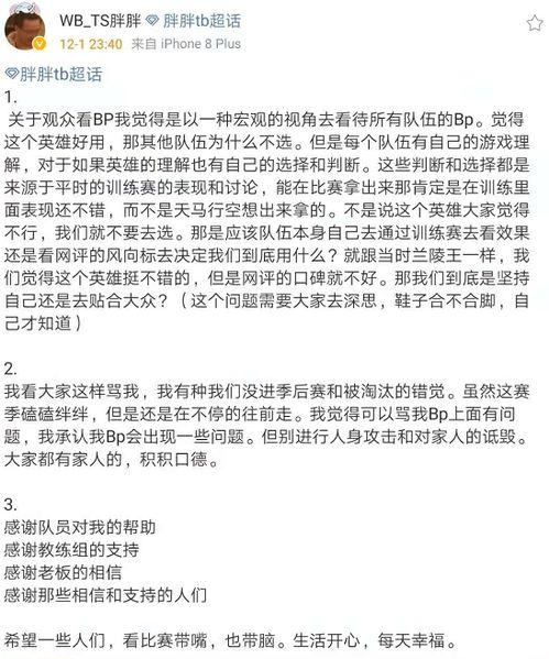 大爷直播爆料大全视频,热门事件幕后真相大起底 第1张 大爷直播爆料大全视频,热门事件幕后真相大起底 第1张