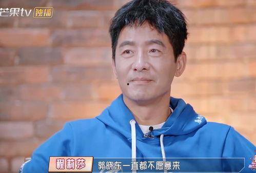 郭晓东最新爆料  第2张